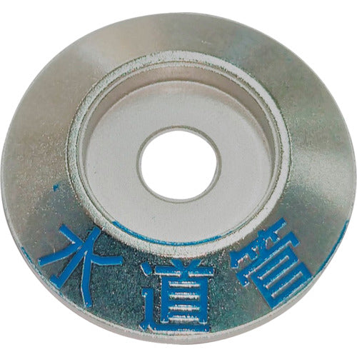 ケーエム工業　ステンミニ・標示盤　HW-2　1 個