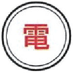 ケーエム工業　ステンミニ・ピン　SE-1　1 本