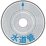 ケーエム工業　ステンミニ・標示盤　HW-3　1 個