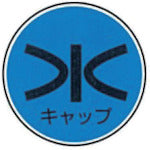 KM Industries Stainless Steel W-22 1 piece