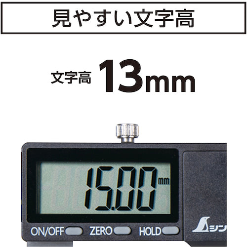 シンワ　デジタルノギス　大文字２　３００ｍｍ　19997　1 本