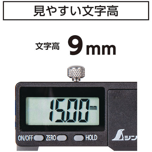 シンワ　デジタルノギス　ミニ２　１００ｍｍ　19994　1 本