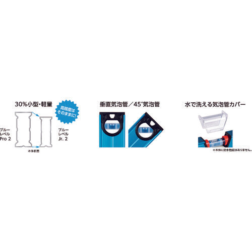 Shinwa Blue Level Jr. 2 200mm 73362 1 piece