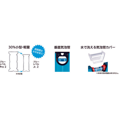 Shinwa Blue Level Jr. 2 100mm 73360 1 piece