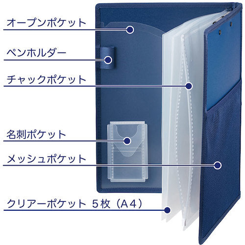 ＫＩＮＧ　ＪＩＭ　オ−ルインクリップボ−ド（カバー付）　Ａ４　黒　短辺とじ　収納約３０枚　5995-BK　1 枚