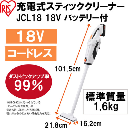 IRIS 573925 충전식 스틱 클리너 JCL18 화이트 JCL18 1대