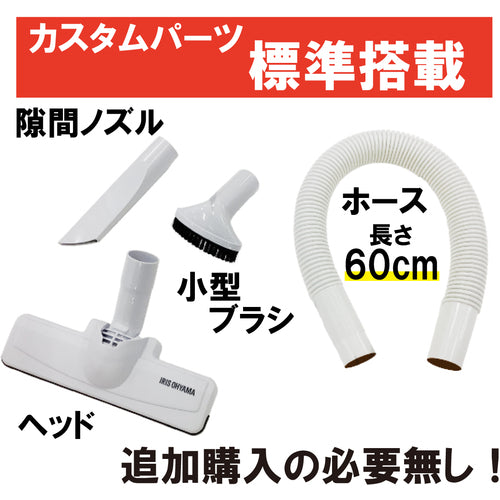 IRIS 573925 충전식 스틱 클리너 JCL18 화이트 JCL18 1대