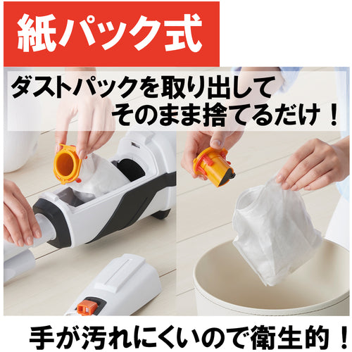 IRIS 573925 충전식 스틱 클리너 JCL18 화이트 JCL18 1대