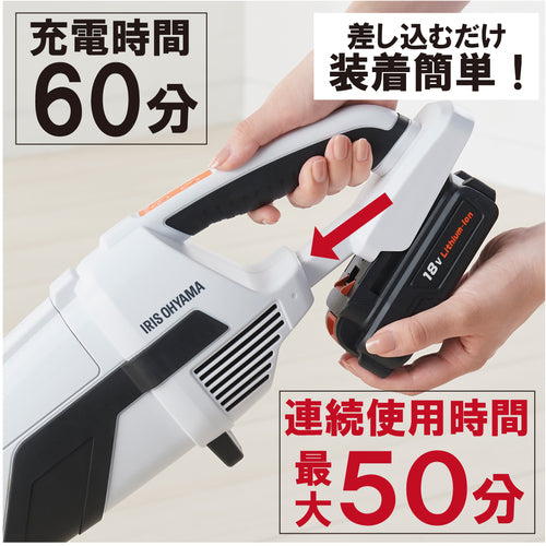 IRIS 573925 충전식 스틱 클리너 JCL18 화이트 JCL18 1대