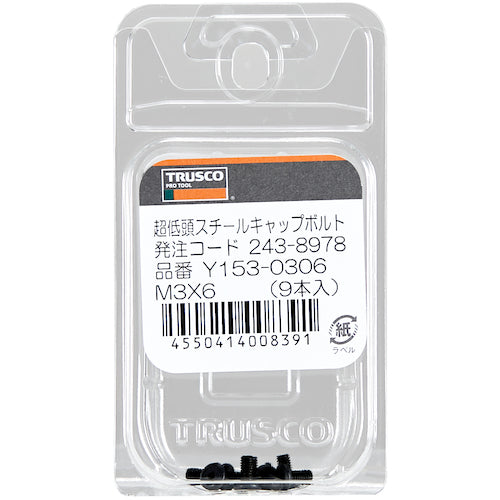 ＴＲＵＳＣＯ　超低頭キャップボルト　スチール黒染め　Ｍ６×１２　９本入　／六角穴付ボルト（ＣＡＰ）　　Y153-0612　1 PK