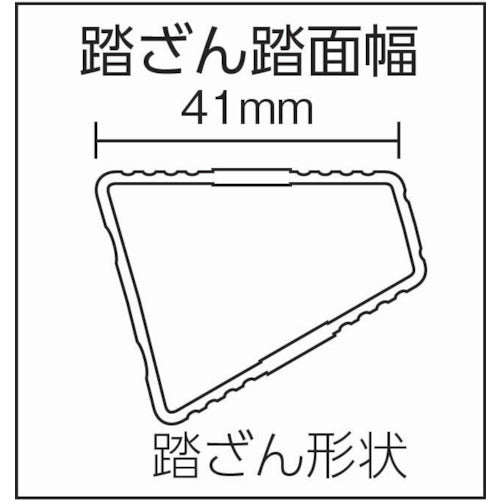 ハセガワ　アルミ合金製上枠付専用脚立　天板高さ１．４１ｍ　KS-15　1 台