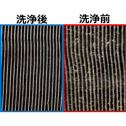 TRUSCO Spot Air Conditioner Cleaner 420ml ALP-SAIRC 1 bottle