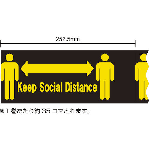 パイオラン　表示テープ　Ｋｅｅｐ　Ｓｏｃｉａｌ　Ｄｉｓｔａｎｃｅ　H06SD　1 巻