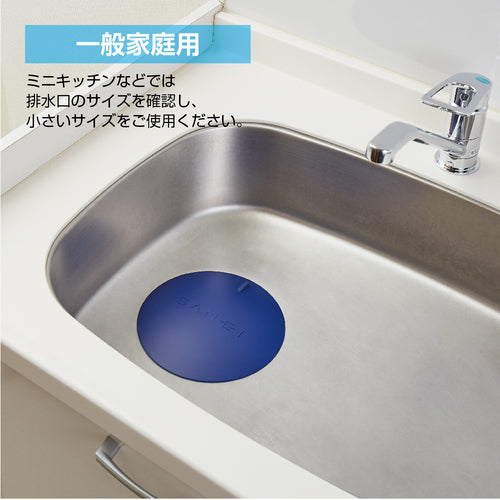 SANEI Sink Drain Pitatto PH6900-L 1 pc