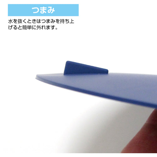 SANEI Sink Drain Pitatto PH6900-L 1 pc