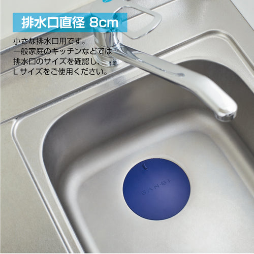 SANEI Sink Drain Pitatto PH6900 1 pc