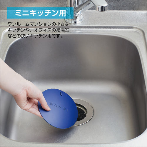 SANEI Sink Drain Pitatto PH6900 1 pc