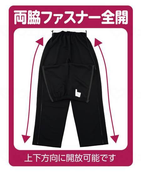 Care Fashion Men's Fully Open Side Jersey Pants, Gray, LL