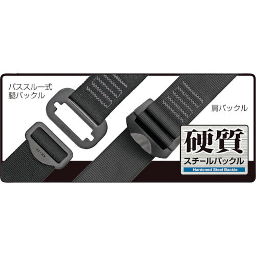 タジマ　ハーネスＧＳ　Ｓ　クロ　ジャバラダブルＬ８セット　A1GSSJR-WL8BK　1 本