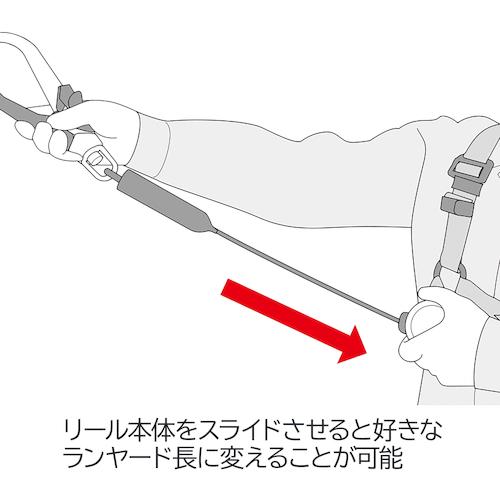 タジマ　胴ベルト用ランヤード　ＥＲ１５０縦型Ｌ１　B1ER150-TL1　1 個