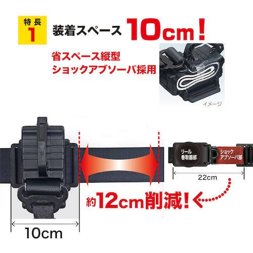 タジマ　胴ベルト用ランヤード　ＶＲ１５０縦型Ｌ２　B1VR150-TL2　1 個