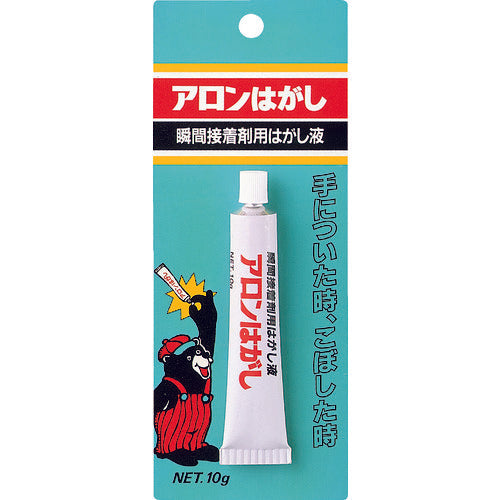 アロン　瞬間接着剤用はがし液　アロンはがし　１０ｇ　AA-HAGASI　1 本
