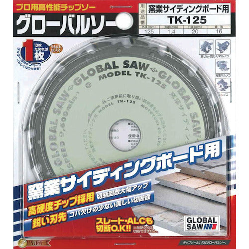モトユキ　窯業サイディングボード用　超硬チップソー　TK-150　1 枚