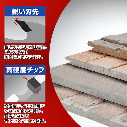 モトユキ　窯業サイディングボード用　超硬チップソー　TK-150　1 枚