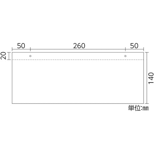 緑十字　イラスト標識（天井用）　右側通行　ＣＩＳ−１　Ｒ　青　１４０×３６０ｍｍ　ＰＥＴ　407011　1 枚