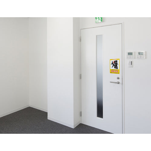 녹색 십자 일러스트 스티커 표지 개폐주의 부착 407 200 × 150mm 2 매 세트 엔비 047407 1 세트