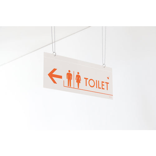 緑十字　イラスト標識（天井用）　ＴＯＩＬＥＴ　ＣＩＳ−４　１４０×３６０ｍｍ　ＰＥＴ　407040　1 枚