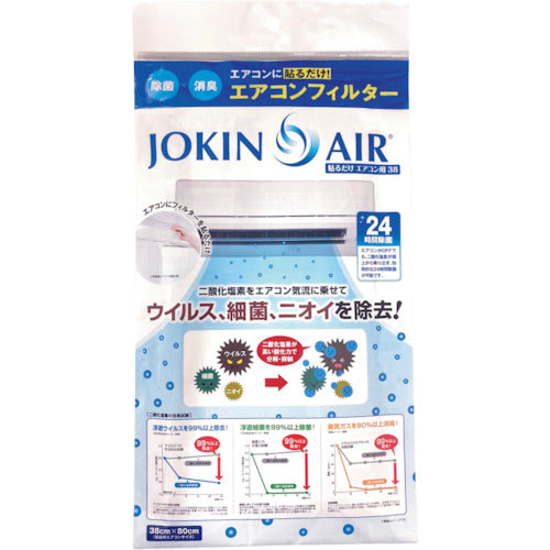 ダイアン・サービス　ＪＯＫＩＮＡＩＲ貼るだけエアコン用３８（家庭エアコン用）　CFJ-01-02　1 枚