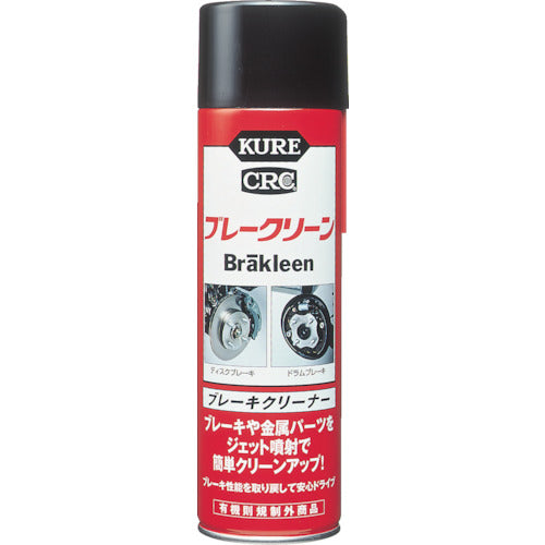 ＫＵＲＥ　ブレーキクリーナー　ブレークリーン　５６０ｍｌ　NO3010　1 個