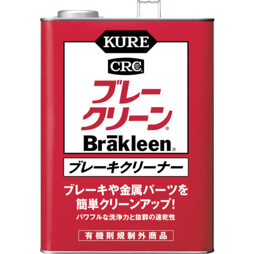 ＫＵＲＥ　ブレーキクリーナー　ブレークリーン　３．７８５Ｌ　NO1011　1 個