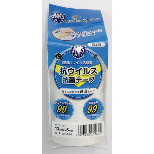 明和　抗ウイルス・抗菌テープ　ＭＧＧ−０５　MGG-05　1 巻