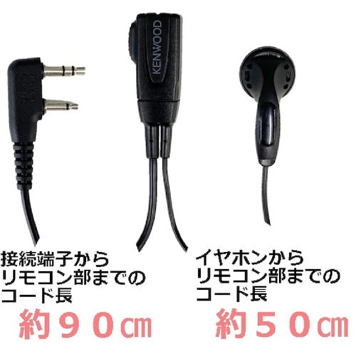 켄우드 이어폰이있는 클립 마이크 EMC-3A 1 개