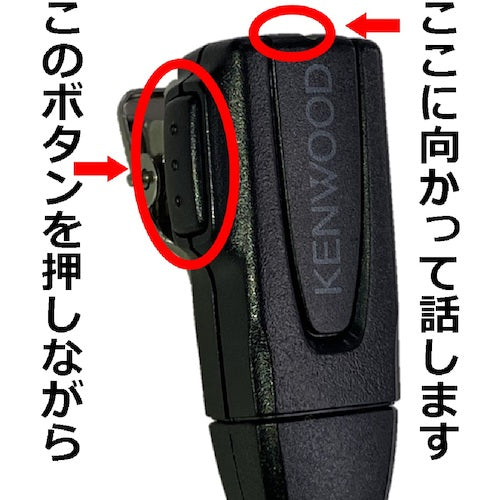 켄우드 이어폰이있는 클립 마이크 EMC-3A 1 개