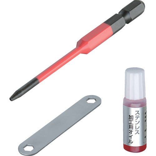 ANNEX Stripped Screw Removal Bit, Step Type, 1 Piece Set, For M2.5 to 3 Screws, Total Length 90mm, ANHD-190 1 S