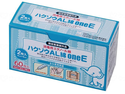 하쿠 코우 메디컬 하쿠 코우 AL 코튼 oneE 상자 60 포장