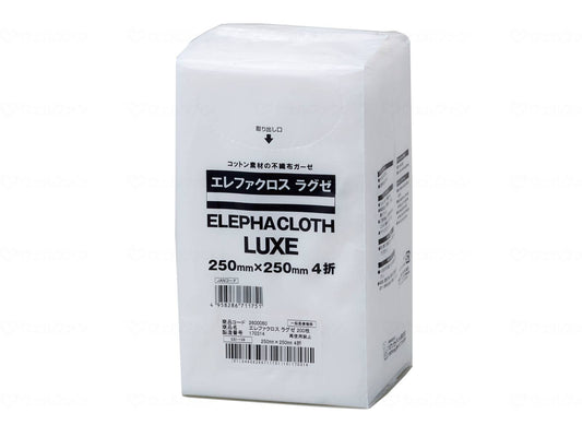 ハクゾウメディカルエレファクロス ラグゼ ｹｰｽ