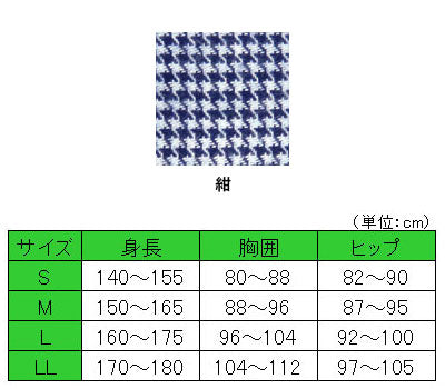 소프트 케어 네마키 풀 오픈 · 양쪽 열림 패스너 타입 두꺼운 / 106442 S 감색 1 장