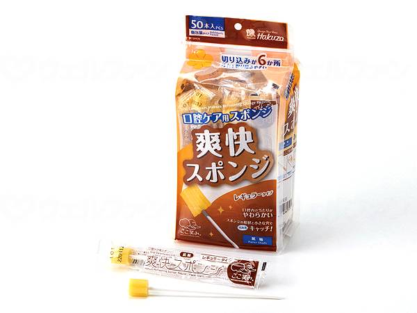 ハクゾウメディカル爽快ｽﾎﾟﾝｼﾞ　紙軸 ｹｰｽ 50本入