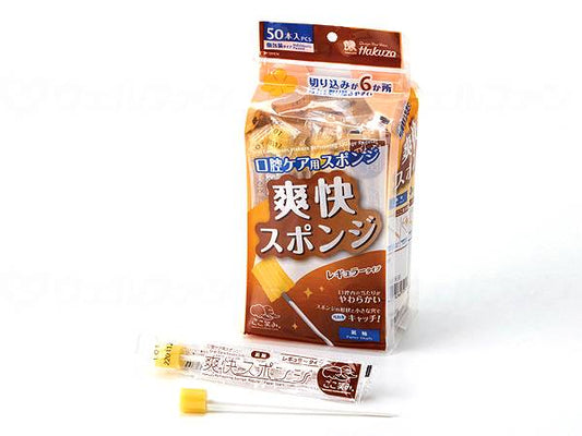 Hakuzo Medical Refreshing Sponge Paper Axis Bag 50 Pieces