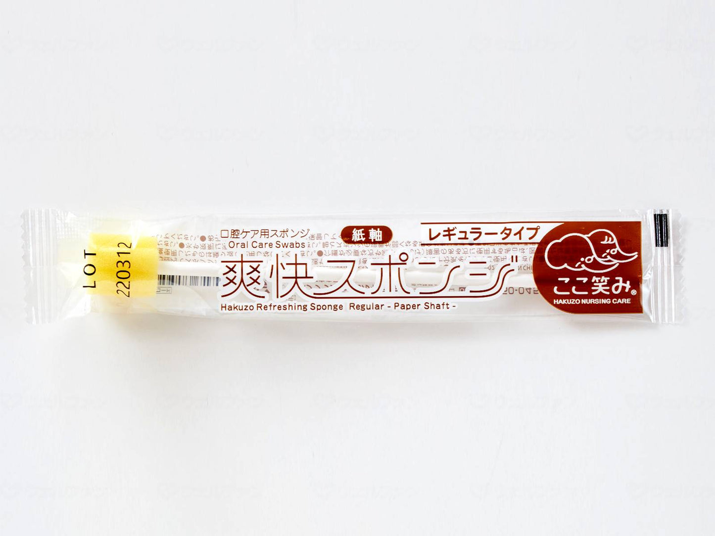 하쿠 조우 메디컬 상쾌 스폰지 종이 축 가방 50 개 입