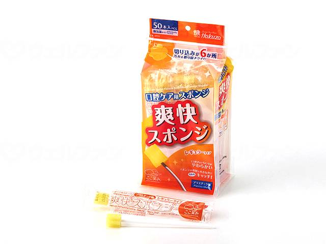 ハクゾウメディカル爽快ｽﾎﾟﾝｼﾞ　ﾌﾟﾗ軸 ｹｰｽ 50本入