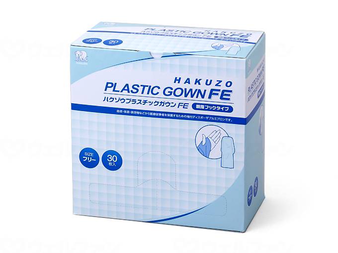 Hakuzo Medical Hakuzo Plastic Gown FE 30 pieces box thumb hook type