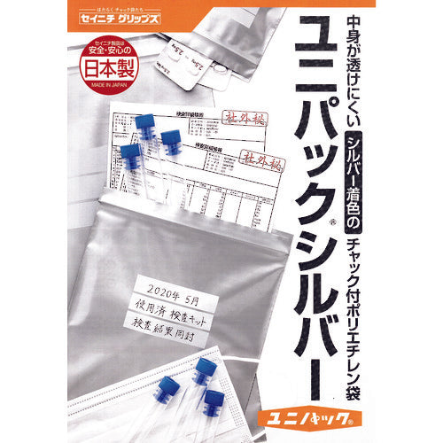 SEINICHI "UNIPACK" Silver H-5 240 x 170 x 0.05 (100 sheets) SI H-5 1 bag