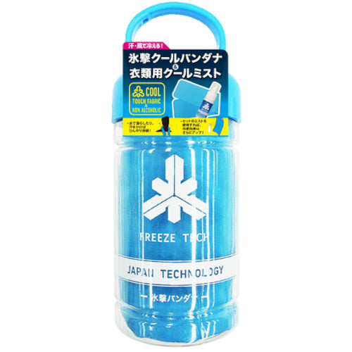 リベルタ　“氷撃”　ＦＴＬ　バンダナ　ＣＯＯＬ　ＳＰＲＡＹ　ＳＥＴ　FTL-25153600　1 Ｓ