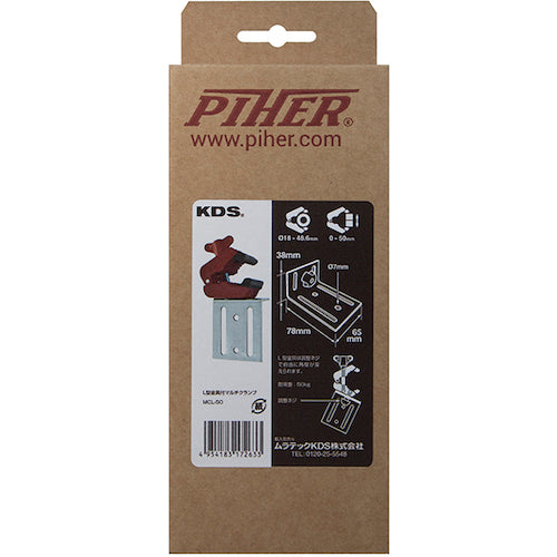 KDS Multi-clamp with L-shaped bracket MCL-50 1 piece