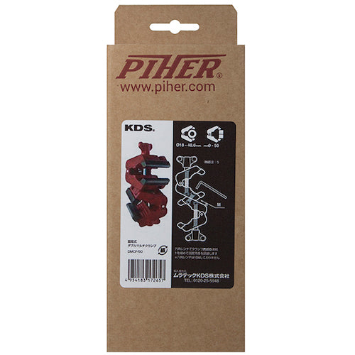 KDS Fixed Double Multi Clamp DMCF-50 1 pc